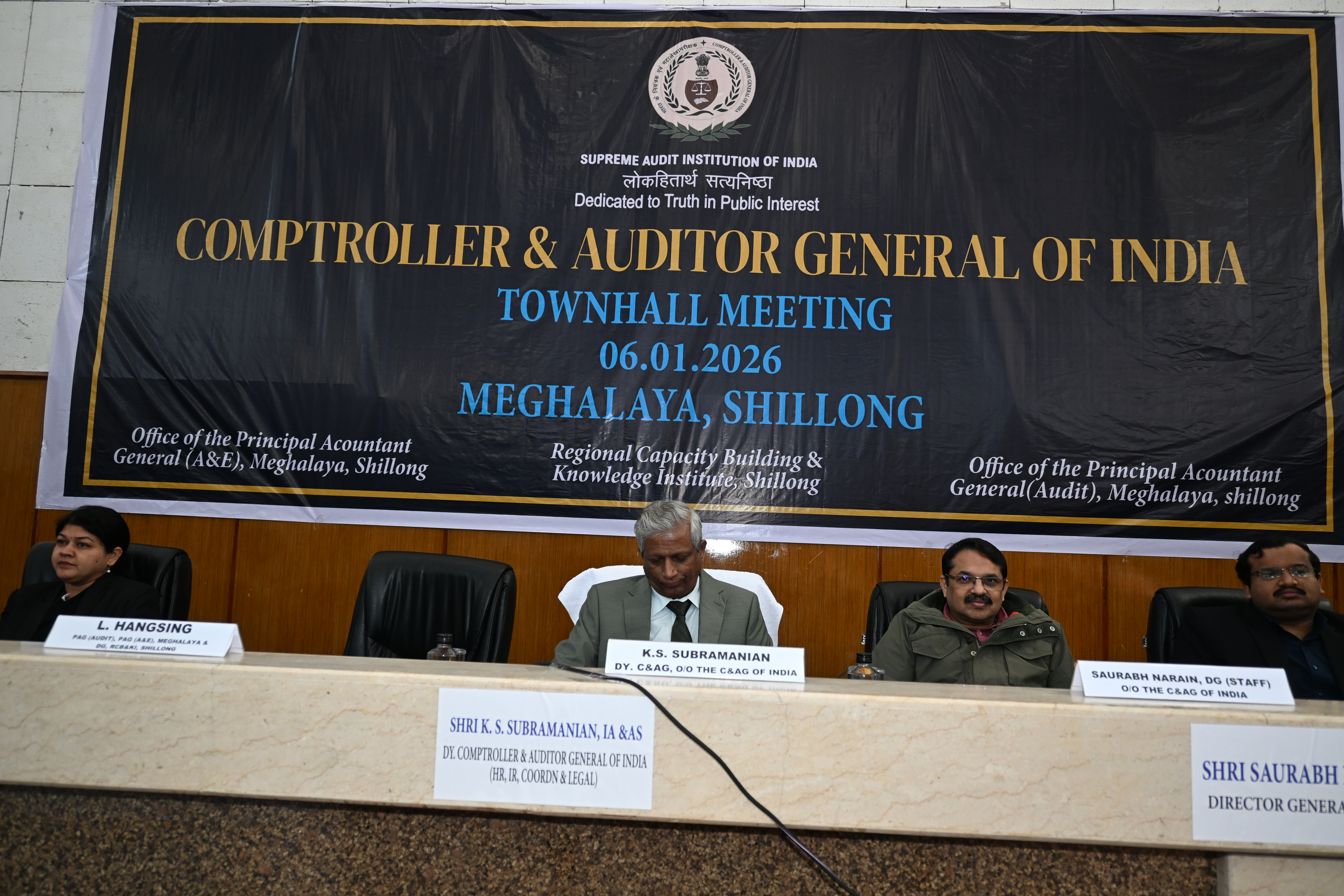 टाउनहॉल बैठक जनवरी 2026 टाउनहॉल बैठक जनवरी 2026