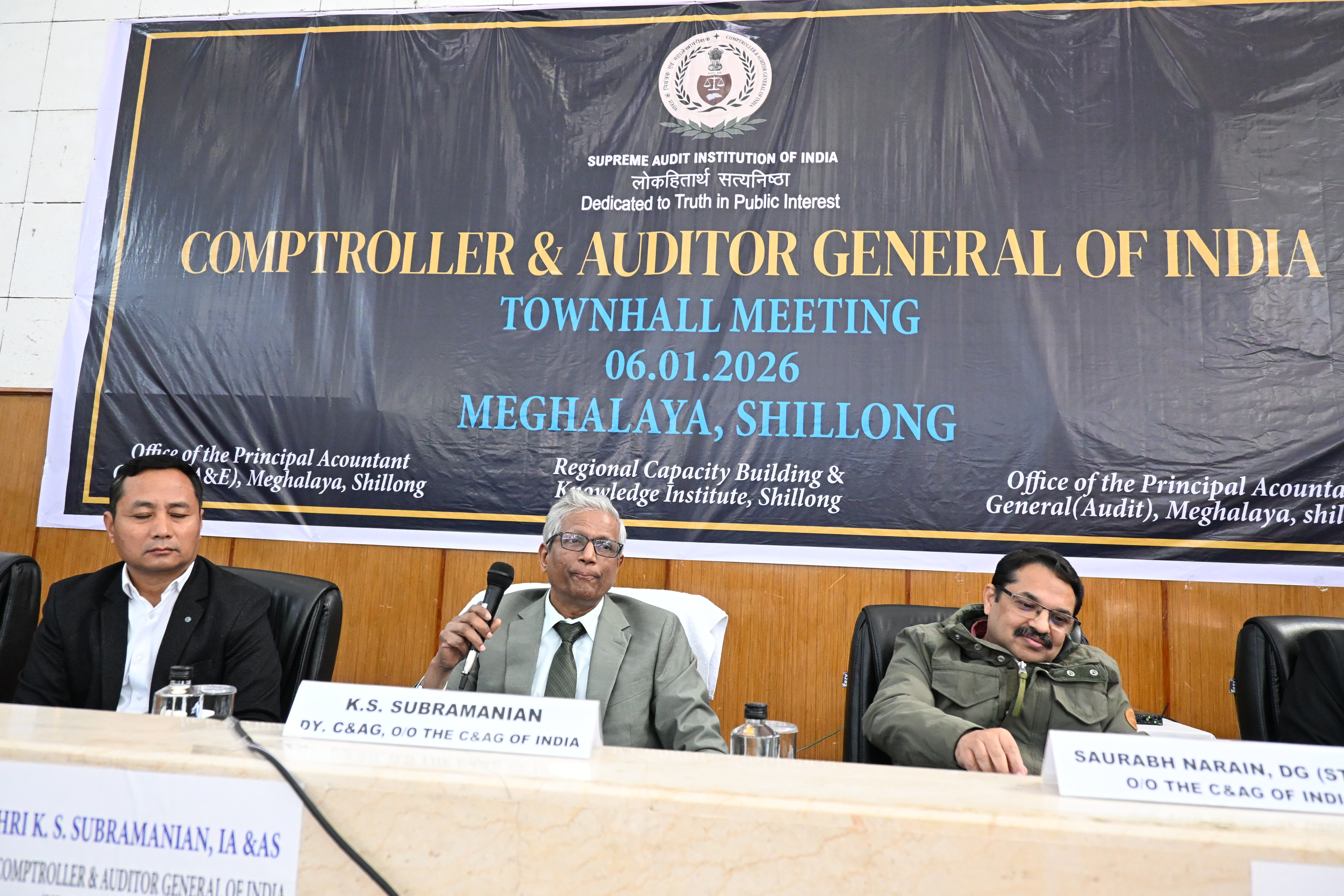 टाउनहॉल बैठक जनवरी 2026 टाउनहॉल बैठक जनवरी 2026