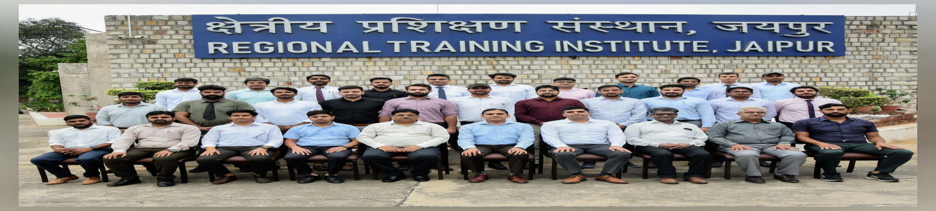 Regional Training Institute