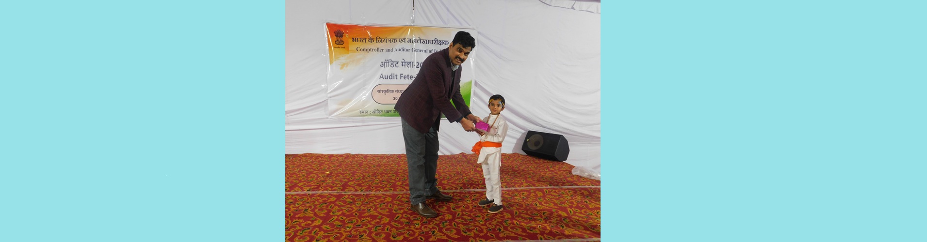 Accountants General (A&E)