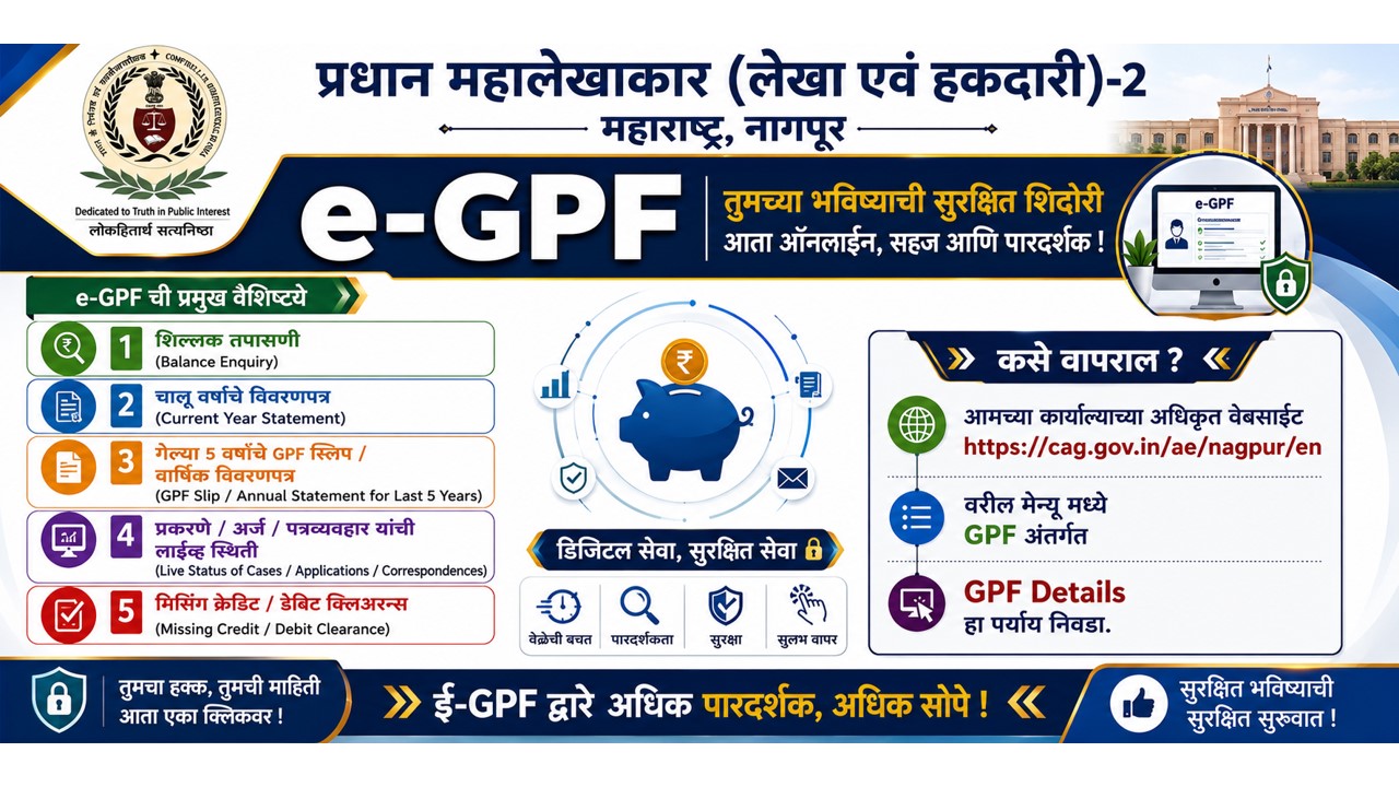 Accountants General (A&E)