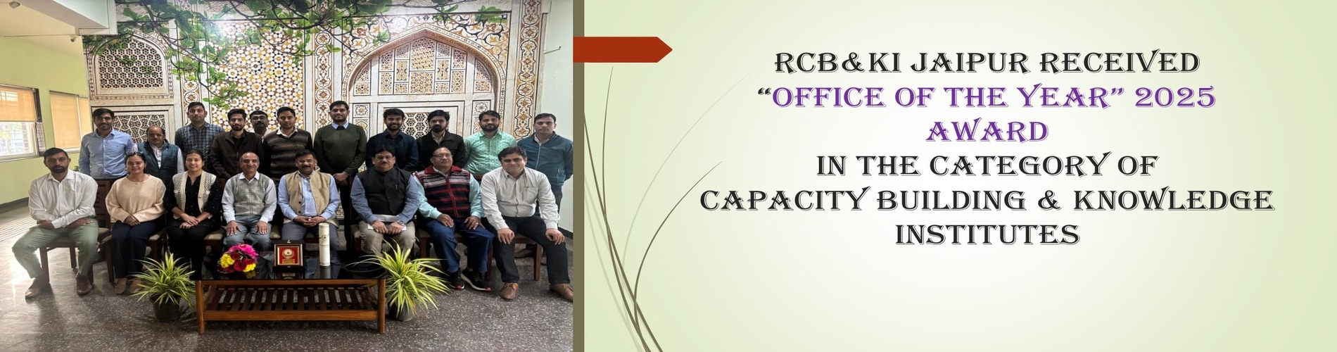 Regional Training Institute