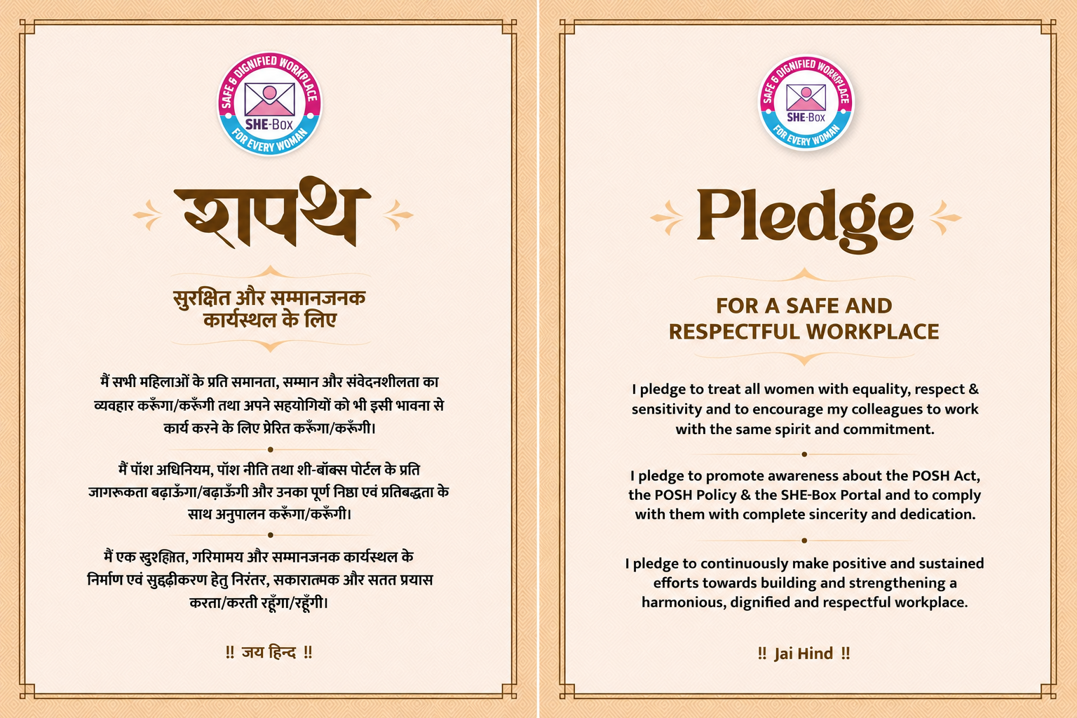 Pledge for a safe and respectful workplace, in Hindi and English. Text: I pledge to treat all women with equality, respect and sensitivity, and to encourage colleagues to work with the same spirit. I pledge to promote awareness about the POSH Act, POSH Policy and SHe-Box portal, and comply with them sincerely. I pledge to continuously build and strengthen a harmonious, dignified and respectful workplace. Jai Hind.